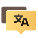 多語服務